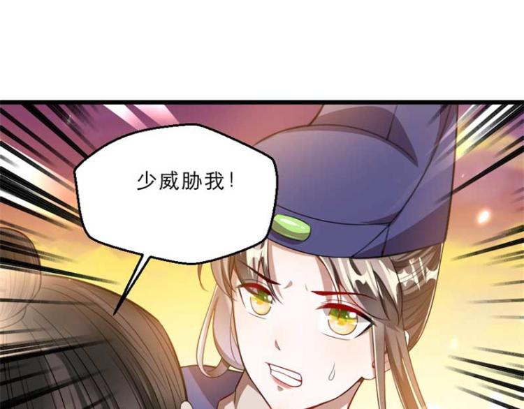 第34话 忙里偷闲有点甜(1/2)-第34话