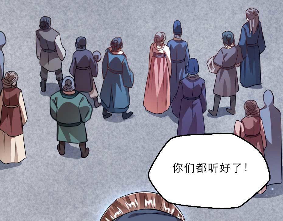 第36话 殿下下面给我吃？(1/2)-第36话