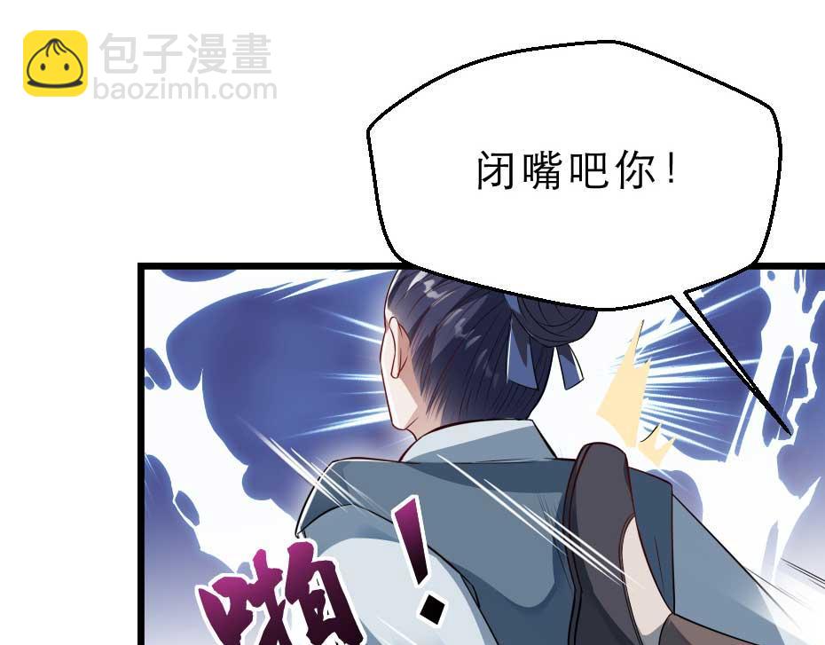 第36话 殿下下面给我吃？(1/2)-第36话