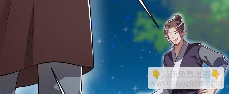 第36话 殿下下面给我吃？(1/2)-第36话