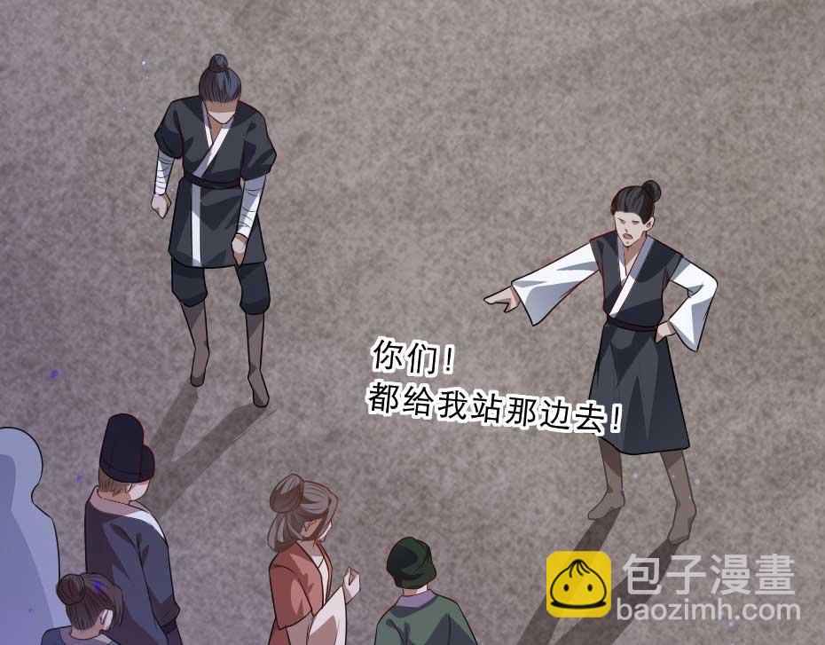 第36话 殿下下面给我吃？(1/2)-第36话