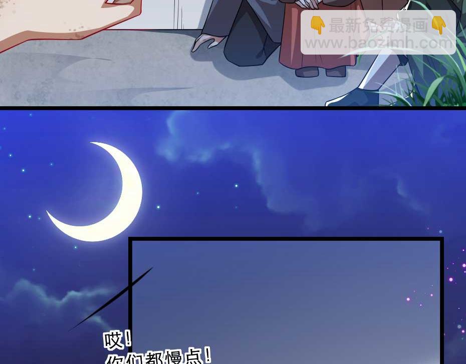 第36话 殿下下面给我吃？(1/2)-第36话