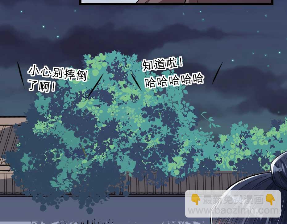 第36话 殿下下面给我吃？(1/2)-第36话