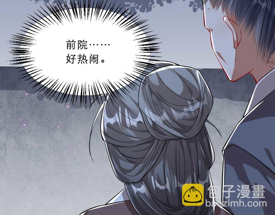 第36话 殿下下面给我吃？(1/2)-第36话