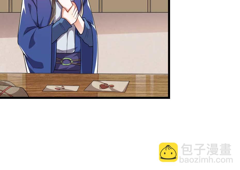 第36话 殿下下面给我吃？(1/2)-第36话