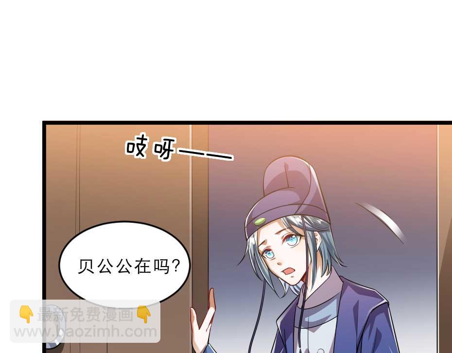 第36话 殿下下面给我吃？(1/2)-第36话