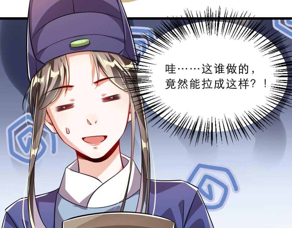 第36话 殿下下面给我吃？(1/2)-第36话