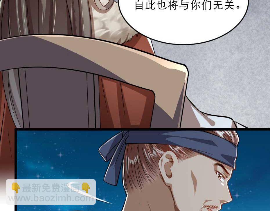 第36话 殿下下面给我吃？(1/2)-第36话