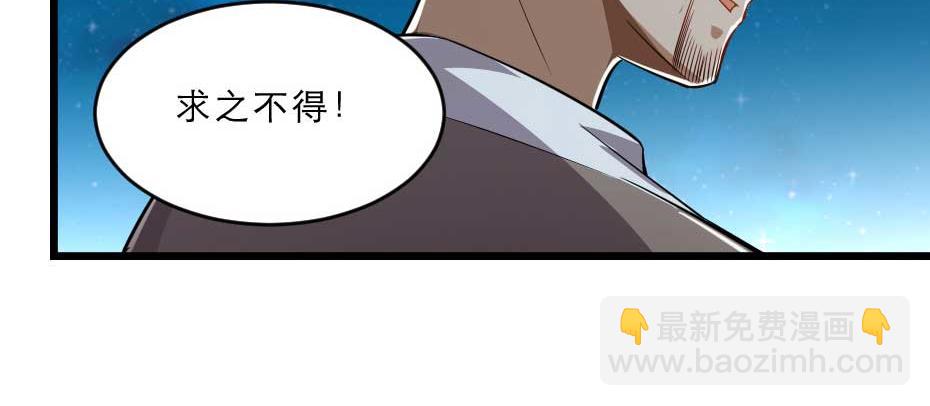 第36话 殿下下面给我吃？(1/2)-第36话