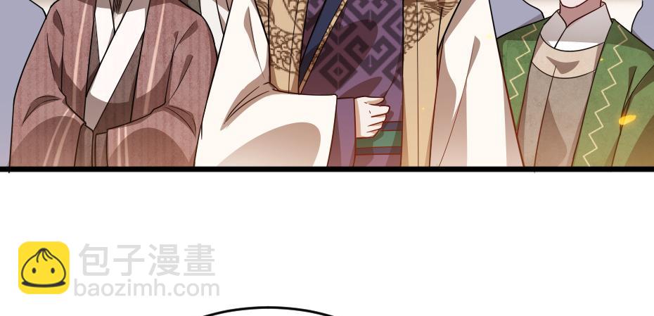 第38话 殿下撞见我沐浴？(1/2)-第38话