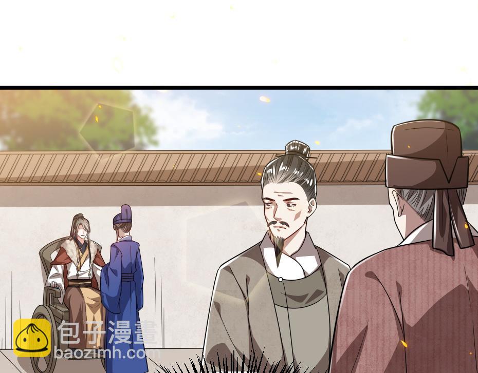 第38话 殿下撞见我沐浴？(1/2)-第38话