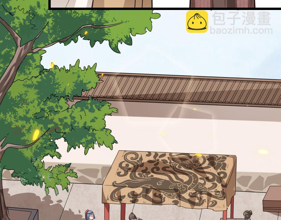 第38话 殿下撞见我沐浴？(1/2)-第38话