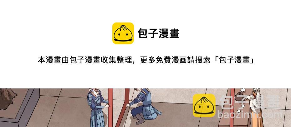 第38话 殿下撞见我沐浴？(1/2)-第38话