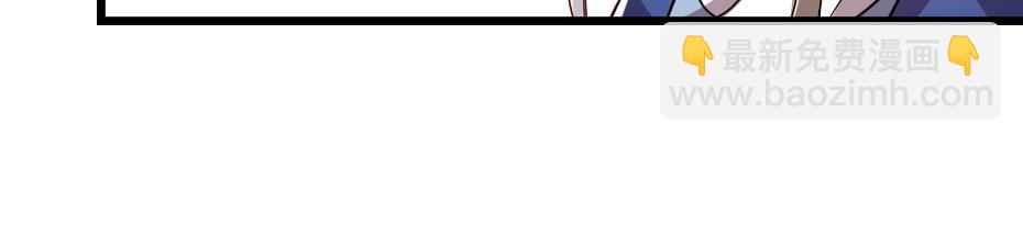 第38话 殿下撞见我沐浴？(1/2)-第38话