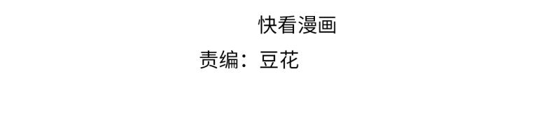 第38话 殿下撞见我沐浴？(1/2)-第38话