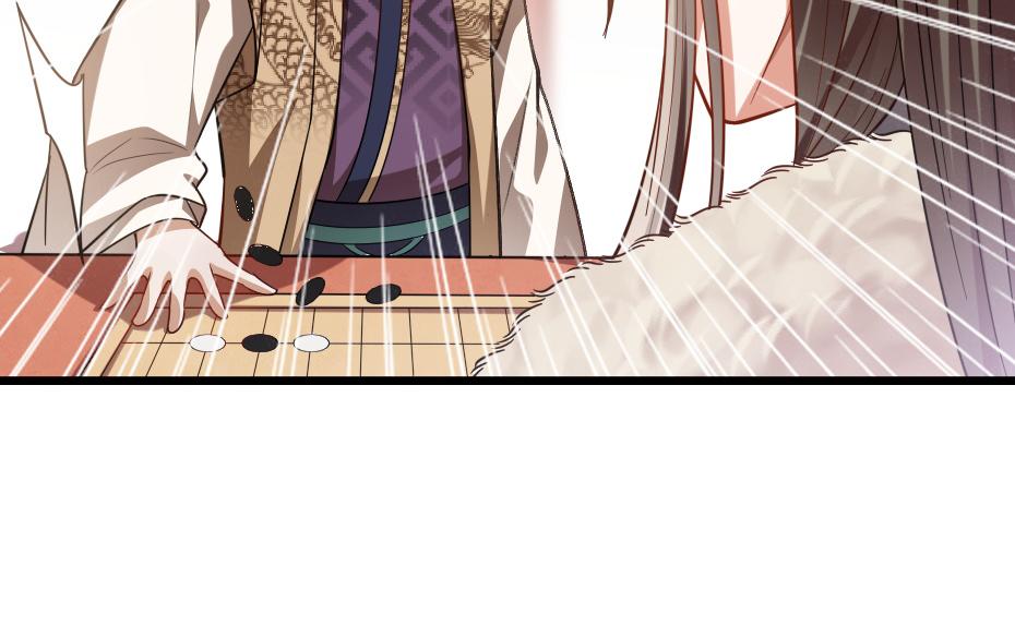 第38话 殿下撞见我沐浴？(1/2)-第38话