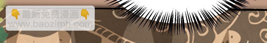 第38话 殿下撞见我沐浴？(1/2)-第38话