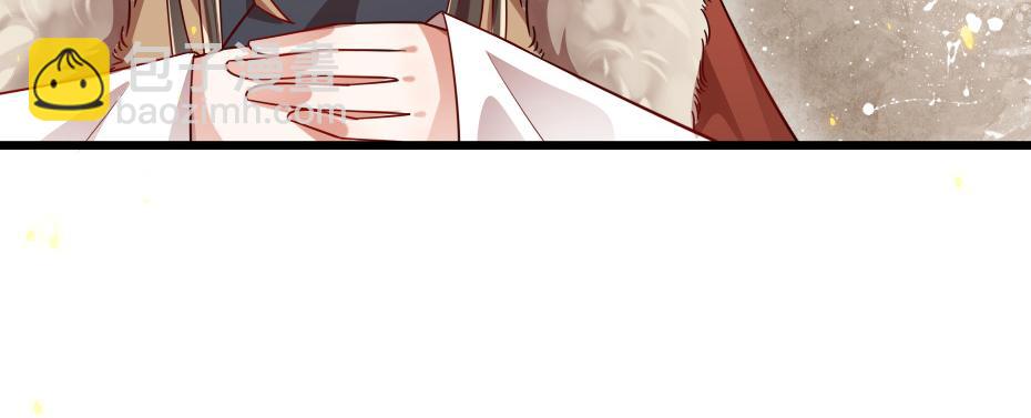 第38话 殿下撞见我沐浴？(1/2)-第38话