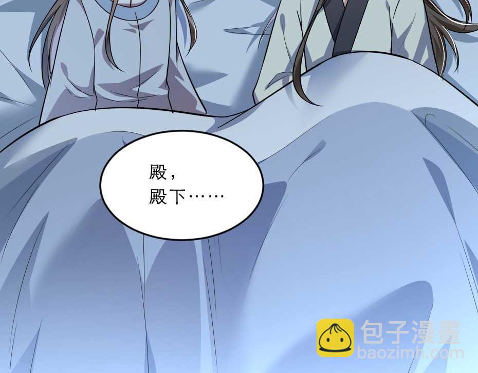 第40话 你到底有什么瞒着我(1/2)-第40话