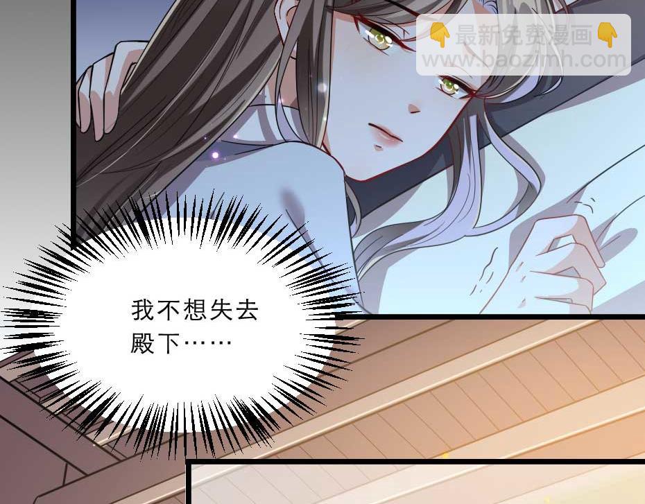 第40话 你到底有什么瞒着我(1/2)-第40话