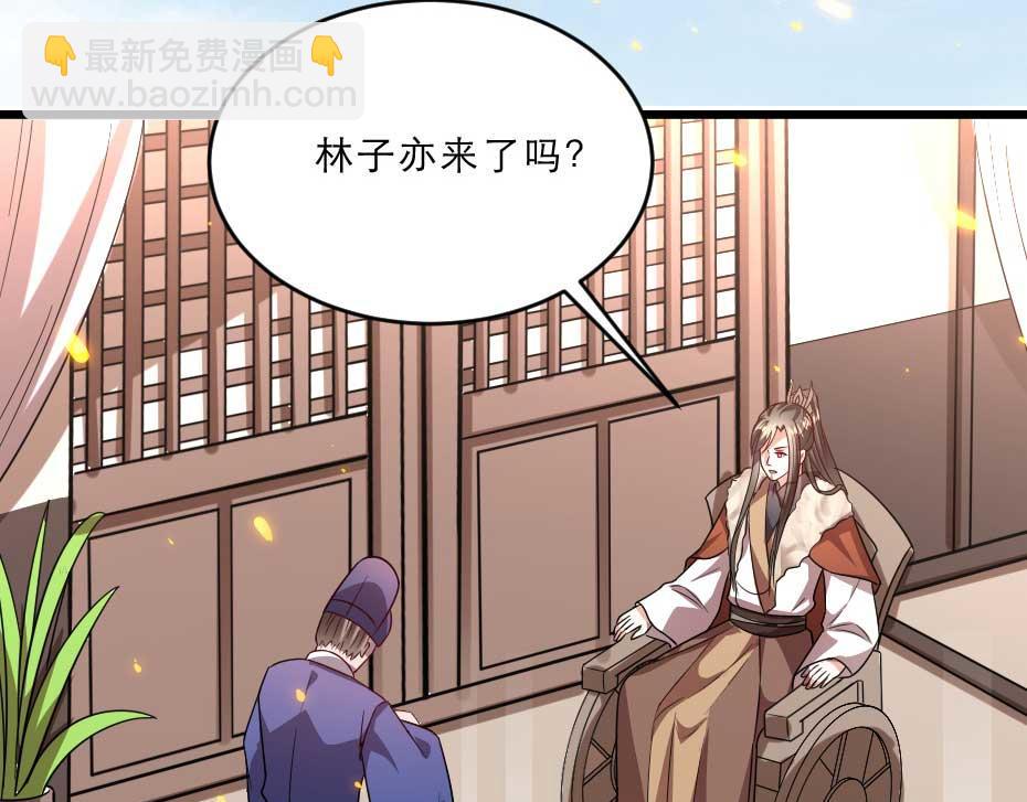 第40话 你到底有什么瞒着我(1/2)-第40话