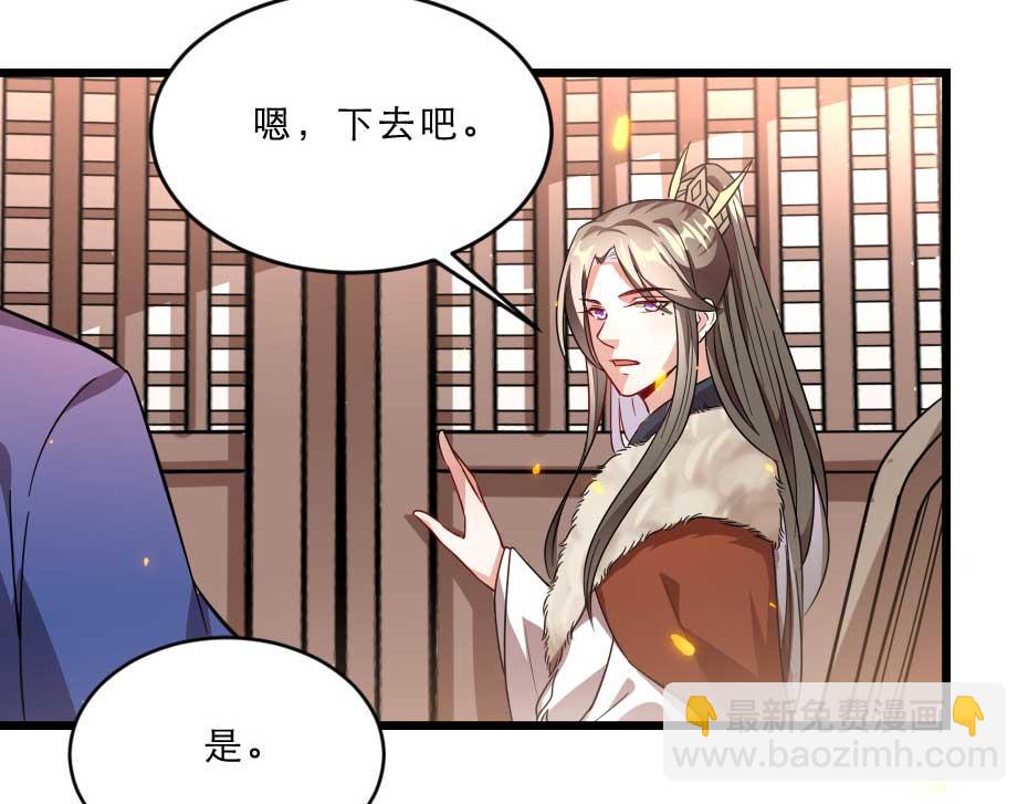 第40话 你到底有什么瞒着我(1/2)-第40话