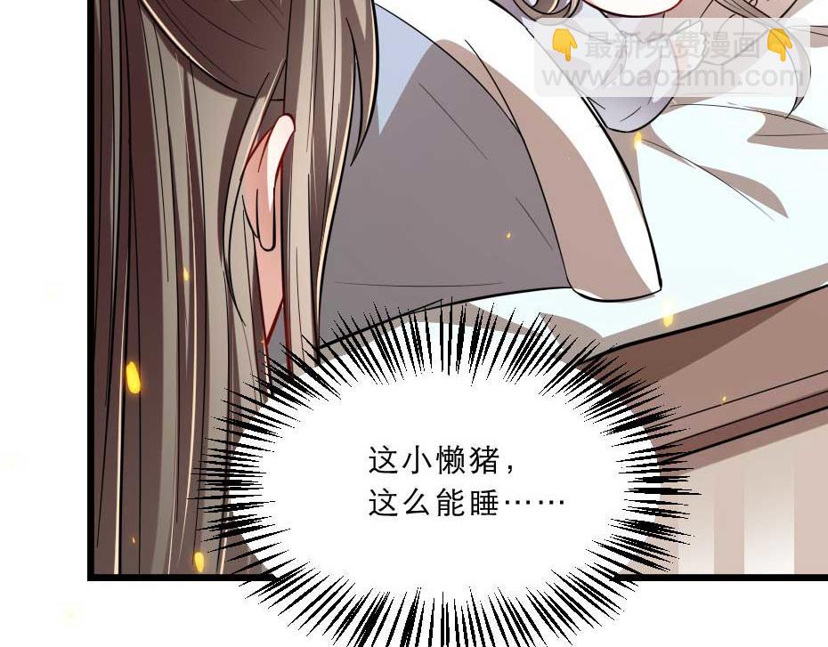 第40话 你到底有什么瞒着我(1/2)-第40话