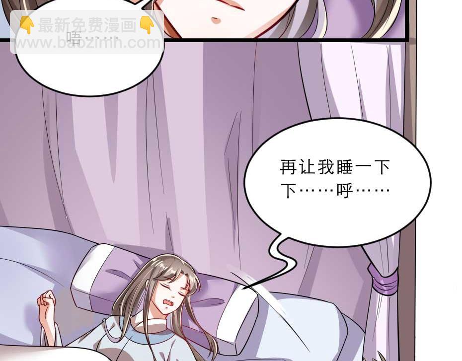 第40话 你到底有什么瞒着我(1/2)-第40话