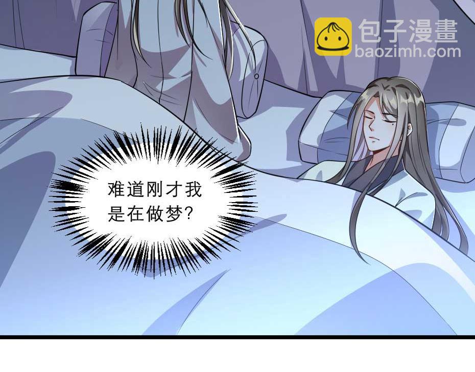 第40话 你到底有什么瞒着我(1/2)-第40话