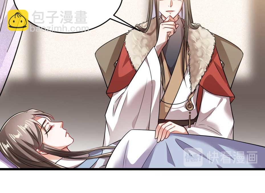 第40话 你到底有什么瞒着我(1/2)-第40话