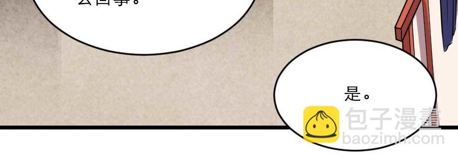 第40话 你到底有什么瞒着我(1/2)-第40话