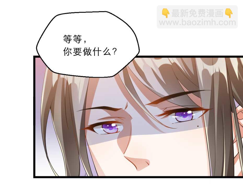 第40话 你到底有什么瞒着我(1/2)-第40话