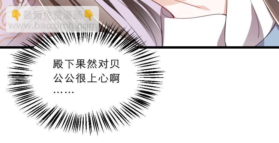 第40话 你到底有什么瞒着我(1/2)-第40话