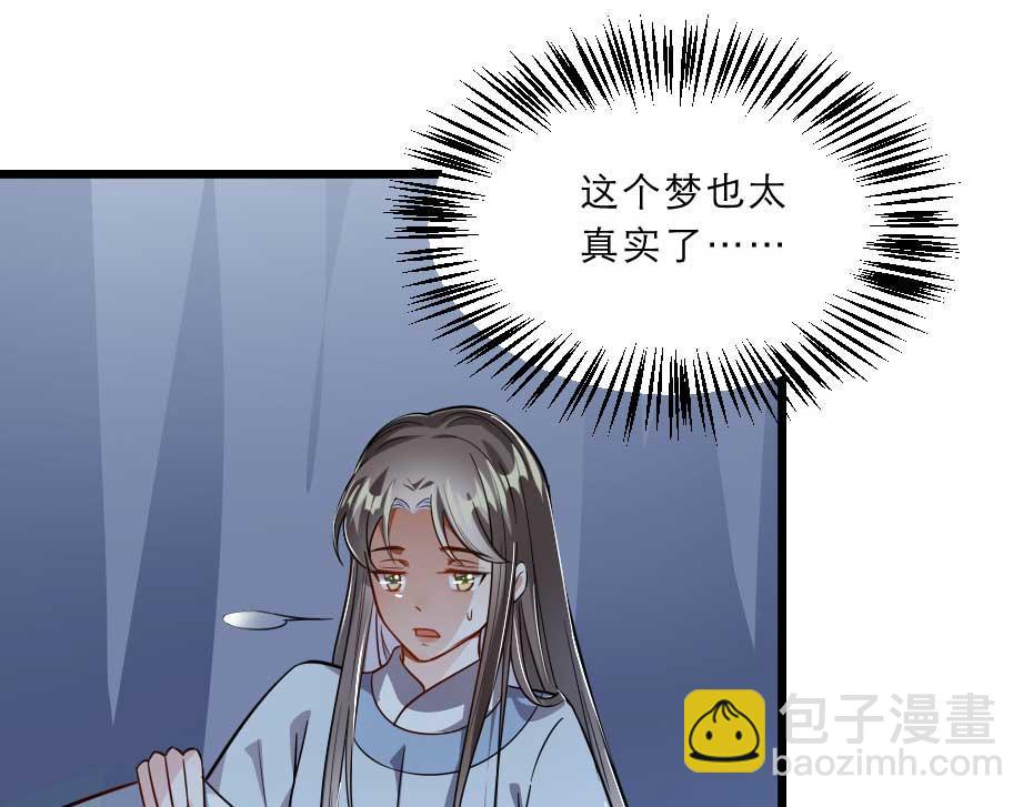 第40话 你到底有什么瞒着我(1/2)-第40话