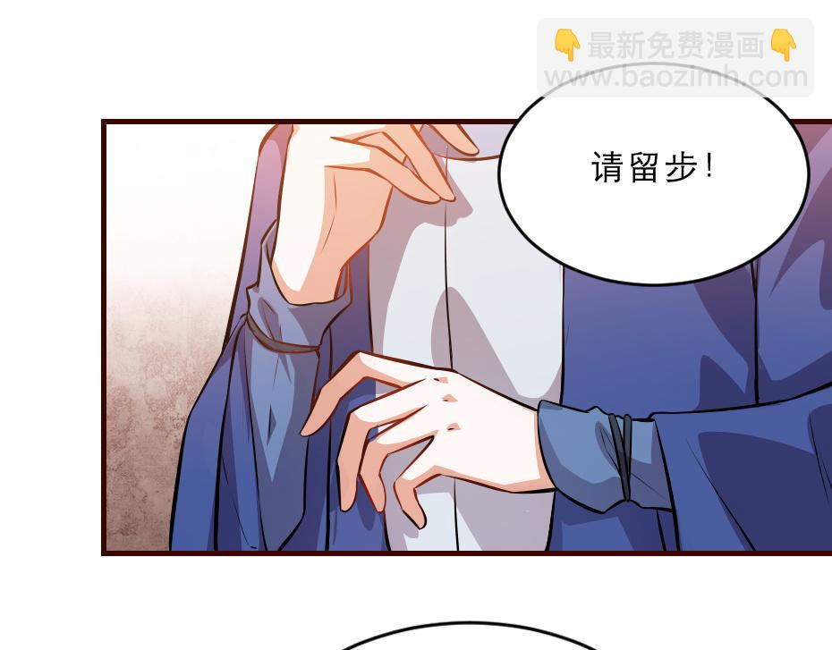 第42话 碧心宫的秘密(1/2)-第42话