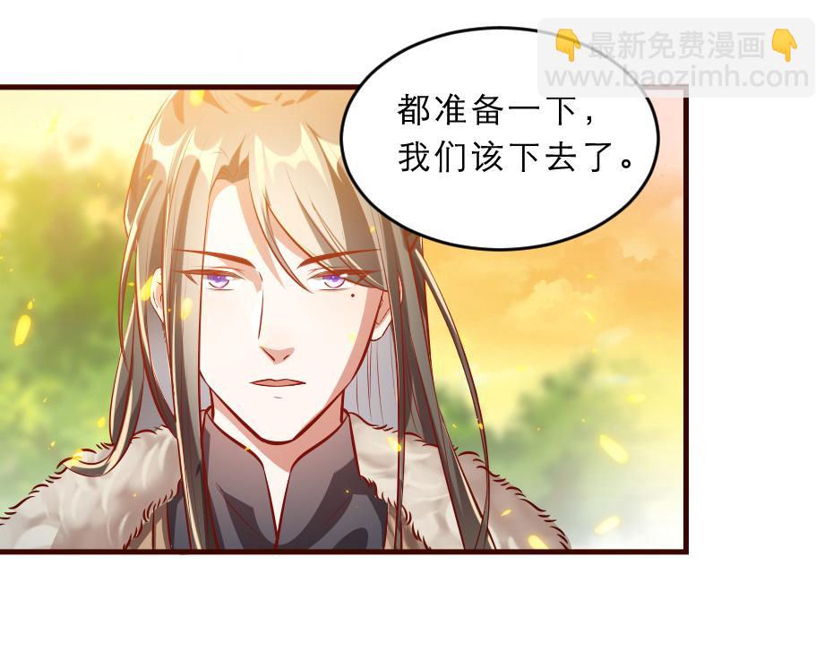 第42话 碧心宫的秘密(1/2)-第42话