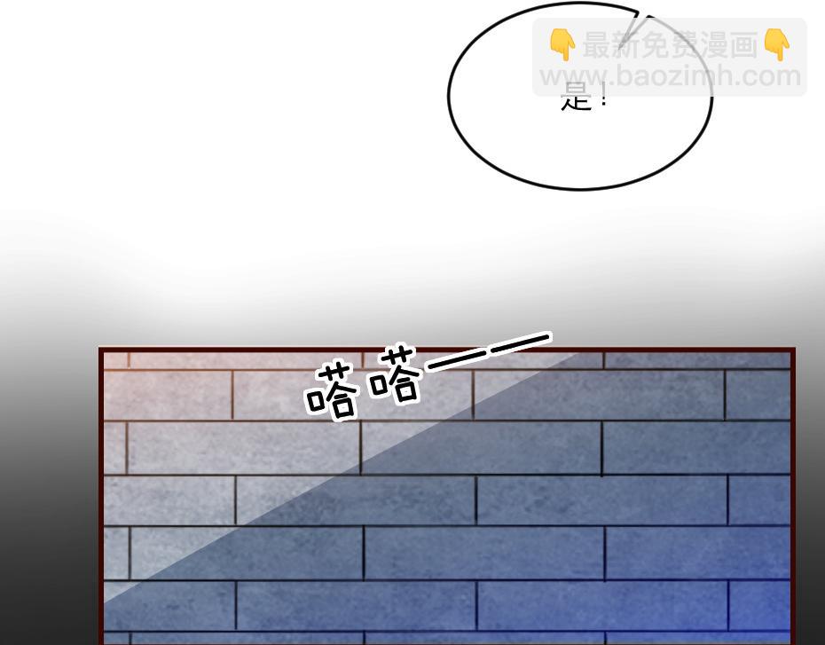 第42话 碧心宫的秘密(1/2)-第42话