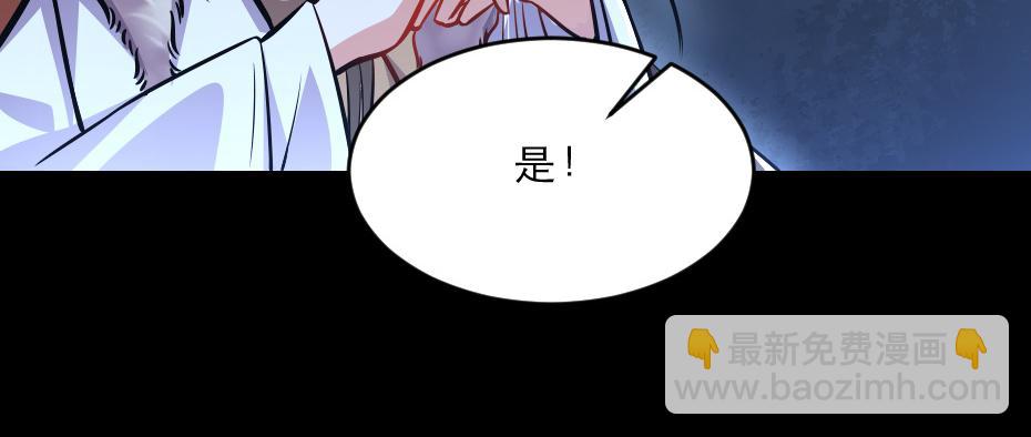 第42话 碧心宫的秘密(1/2)-第42话