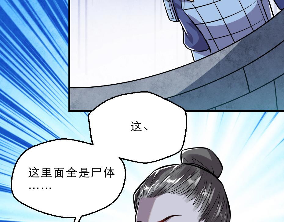 第42话 碧心宫的秘密(1/2)-第42话