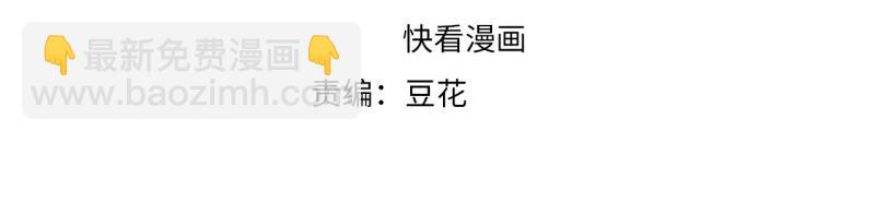 第42话 碧心宫的秘密(1/2)-第42话