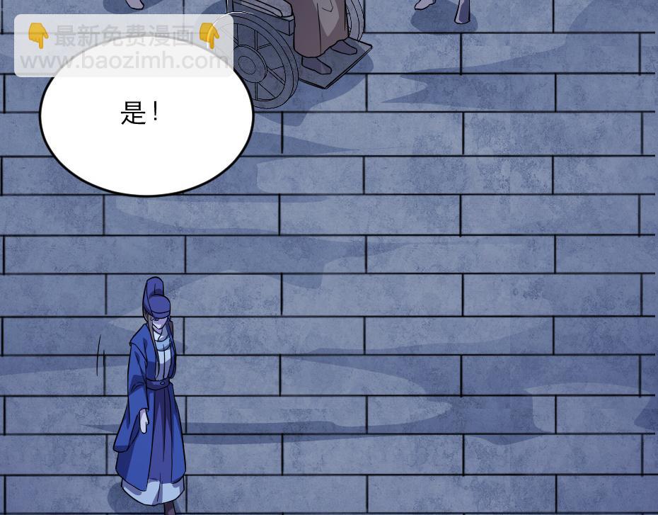 第42话 碧心宫的秘密(1/2)-第42话