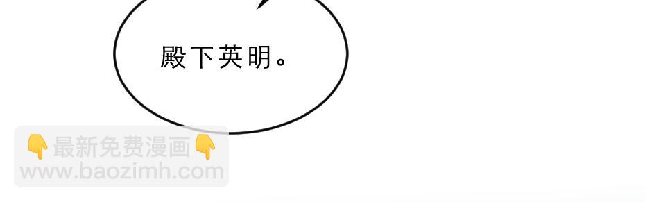 第42话 碧心宫的秘密(1/2)-第42话