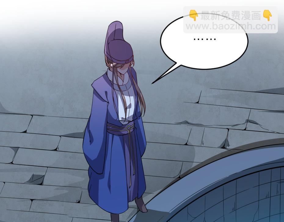 第42话 碧心宫的秘密(1/2)-第42话