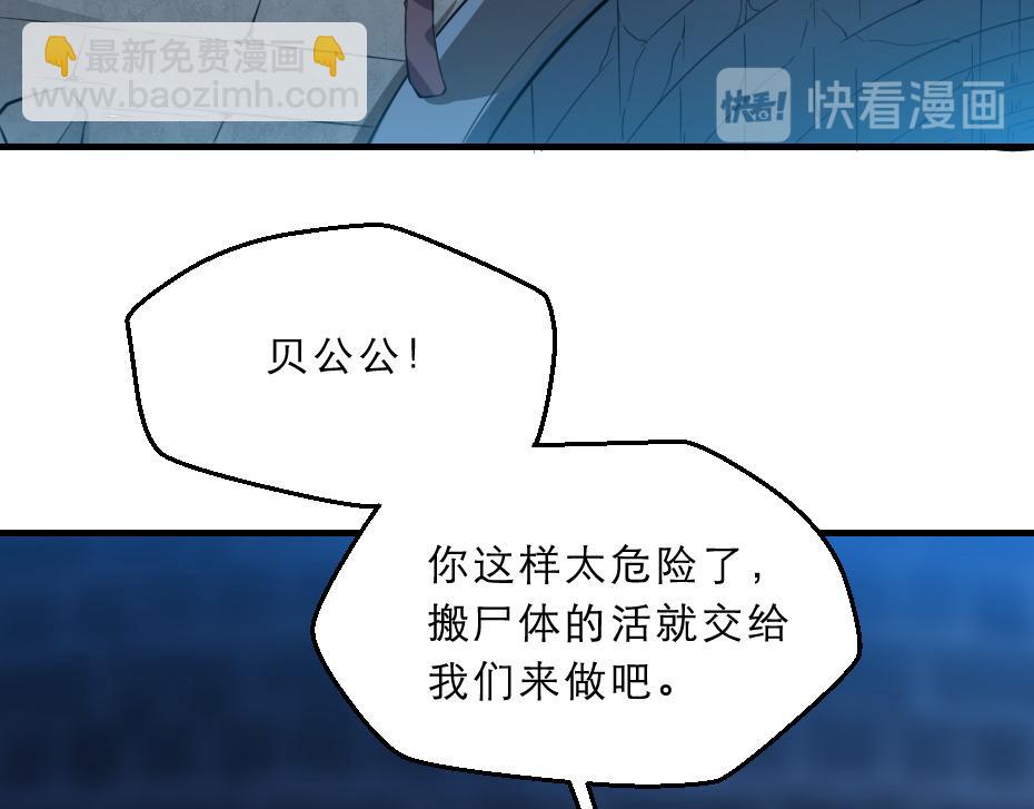 第42话 碧心宫的秘密(1/2)-第42话