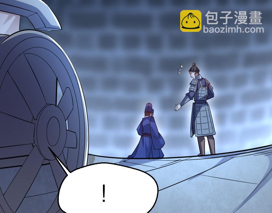 第42话 碧心宫的秘密(1/2)-第42话