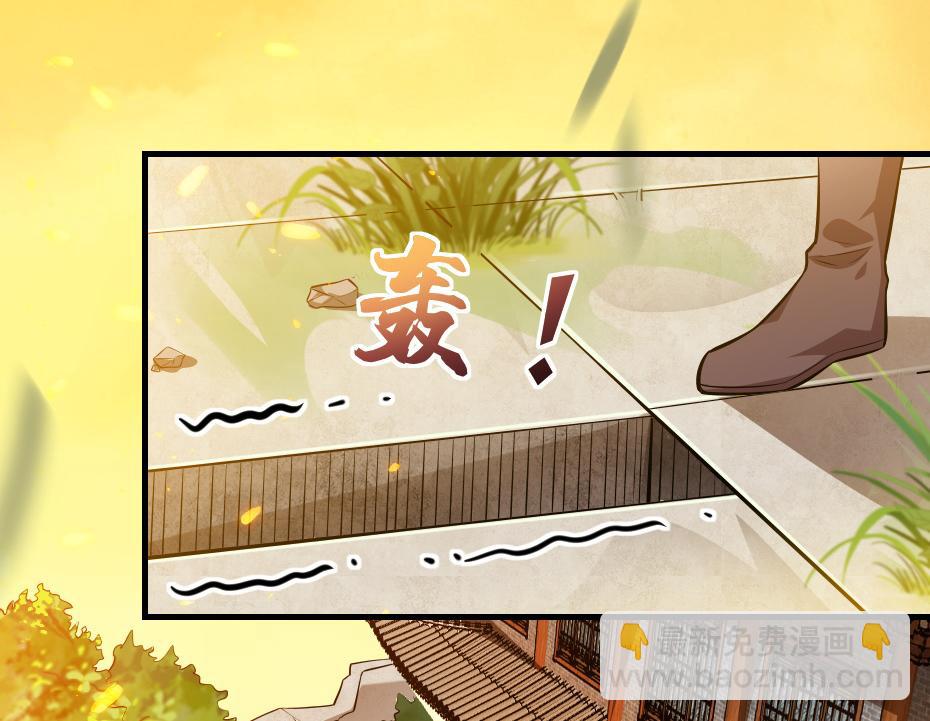 第42话 碧心宫的秘密(1/2)-第42话