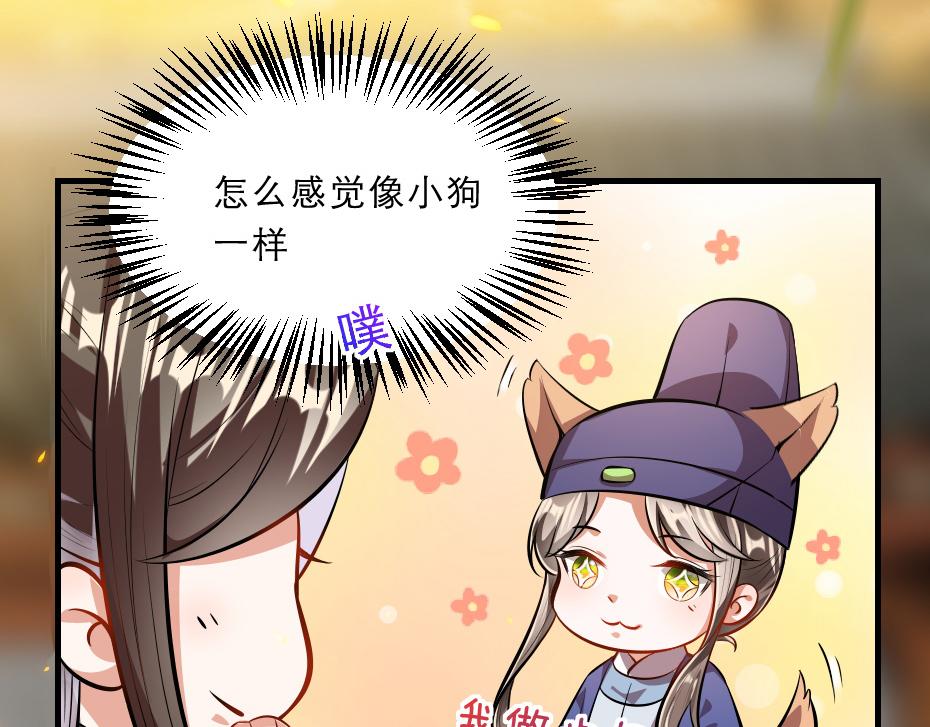 第42话 碧心宫的秘密(1/2)-第42话