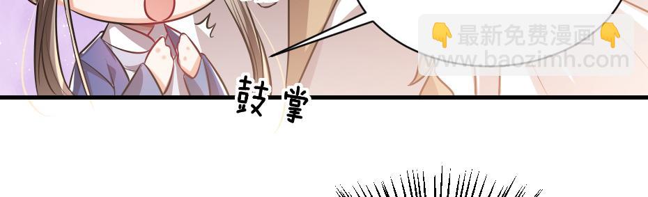 第44话 奴才失宠了？(1/2)-第44话