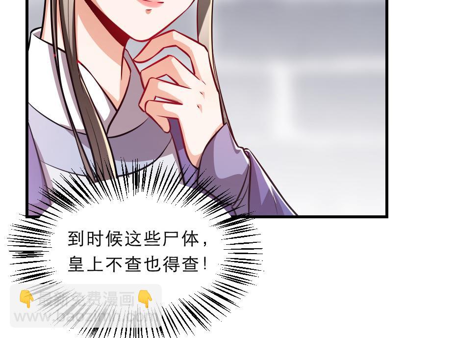 第44话 奴才失宠了？(1/2)-第44话