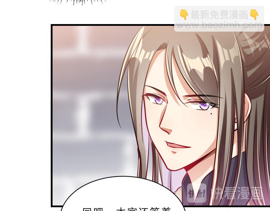 第44话 奴才失宠了？(1/2)-第44话